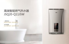 华帝： 掀起家庭热水器革命
